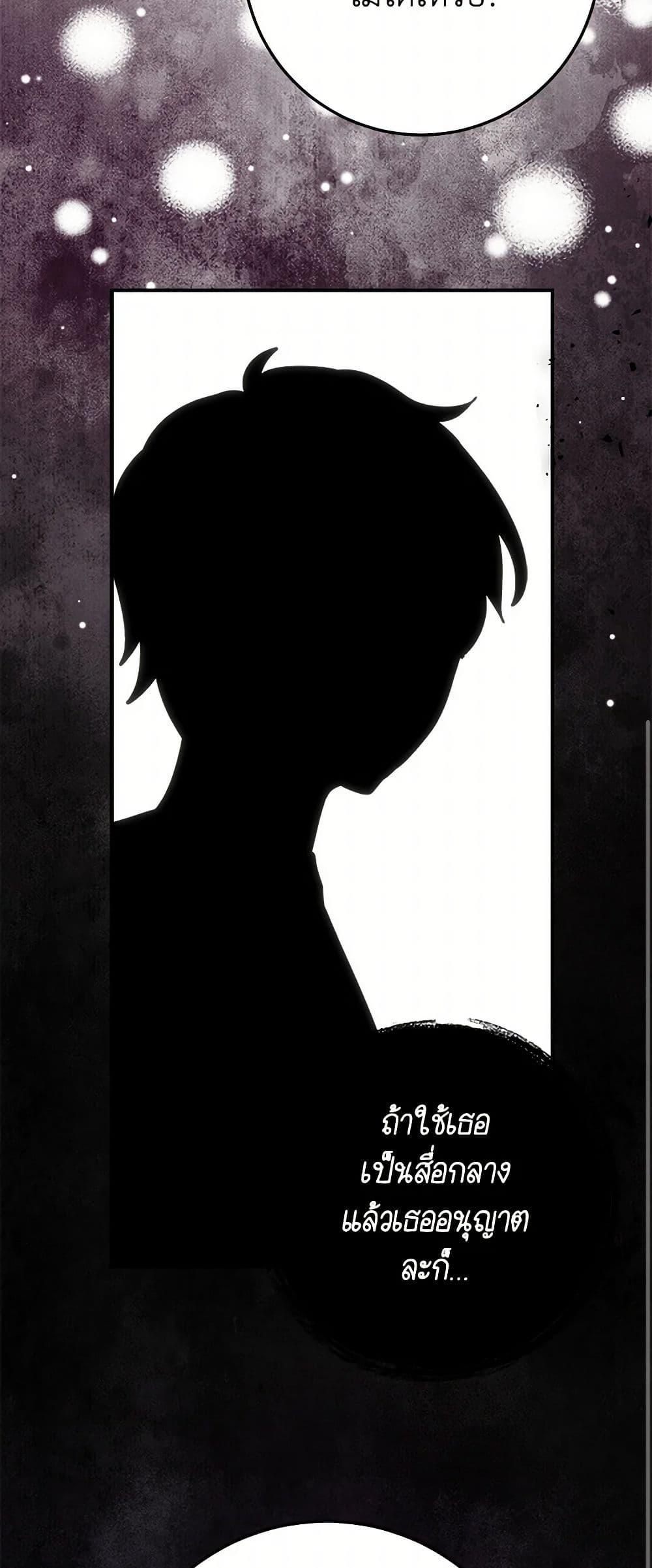 Manga-lc-com อ่านมังงะ อ่านการ์ตูน ออนไลน์ ฟรี The Doomed House’s Contract Daughter ตอนที่ 1 2 3 4 5 6 7 8 9 10 11 12 13 14 ฟรี ไม่มีโฆษณา Manga-lc - อ่าน มังงะ อ่าน การ์ตูน ออนไลน์ อ่านมังงะ ฟรี