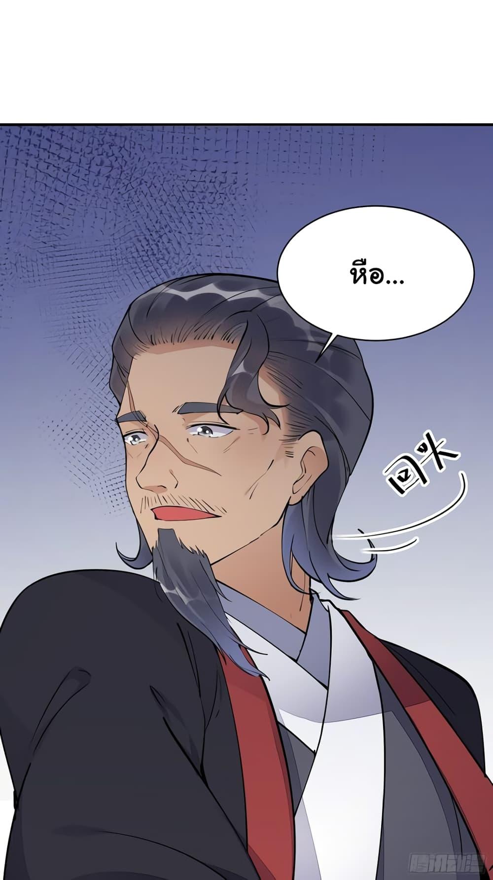 Manga-lc-com อ่านมังงะ อ่านการ์ตูน ออนไลน์ ฟรี Cultivating Immortality Requires a Rich Woman ตอนที่ 1 2 3 4 5 6 7 8 9 10 11 12 13 14 ฟรี ไม่มีโฆษณา Manga-lc - อ่าน มังงะ อ่าน การ์ตูน ออนไลน์ อ่านมังงะ ฟรี