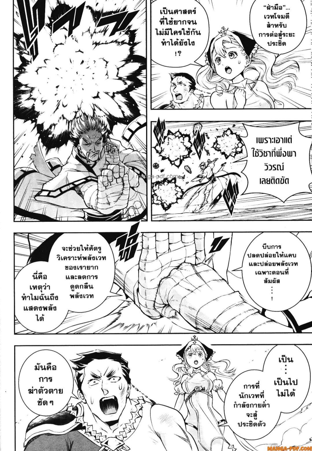 Manga-lc-com อ่านมังงะ อ่านการ์ตูน ออนไลน์ ฟรี Shitsugyou Kenja no Nariagari ตอนที่ 1 2 3 4 5 6 7 8 9 10 11 12 13 14 ฟรี ไม่มีโฆษณา Manga-lc - อ่าน มังงะ อ่าน การ์ตูน ออนไลน์ อ่านมังงะ ฟรี