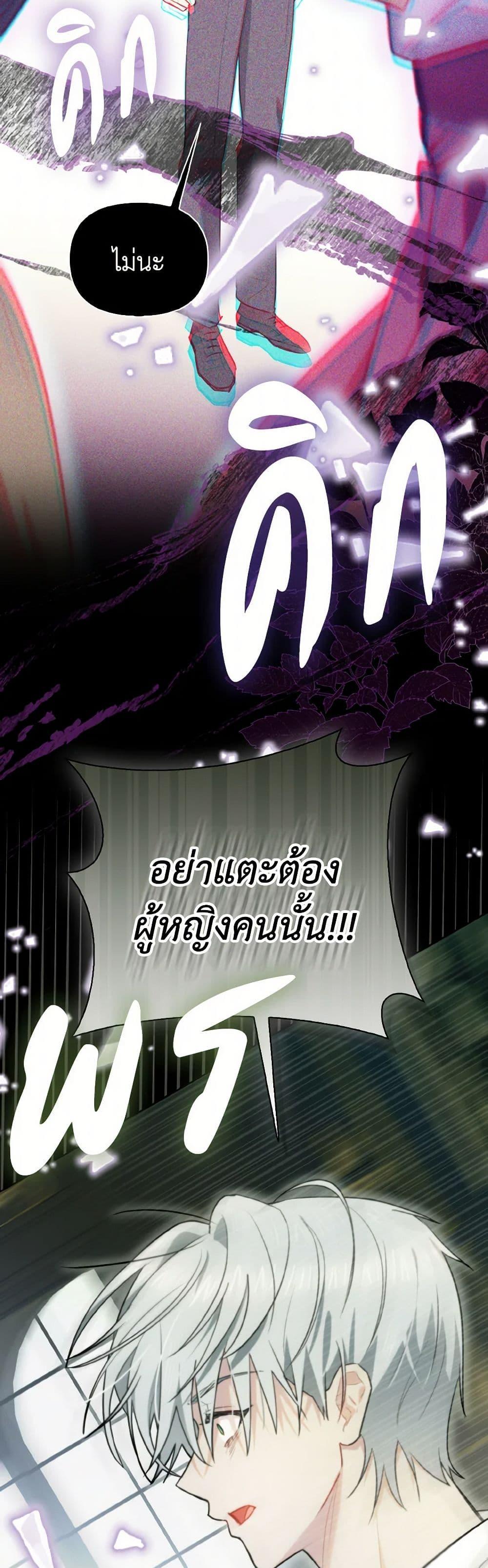 Manga-lc-com อ่านมังงะ อ่านการ์ตูน ออนไลน์ ฟรี I Possessed a Villainess, but I Wanna Raise Cats! ตอนที่ 1 2 3 4 5 6 7 8 9 10 11 12 13 14 ฟรี ไม่มีโฆษณา Manga-lc - อ่าน มังงะ อ่าน การ์ตูน ออนไลน์ อ่านมังงะ ฟรี