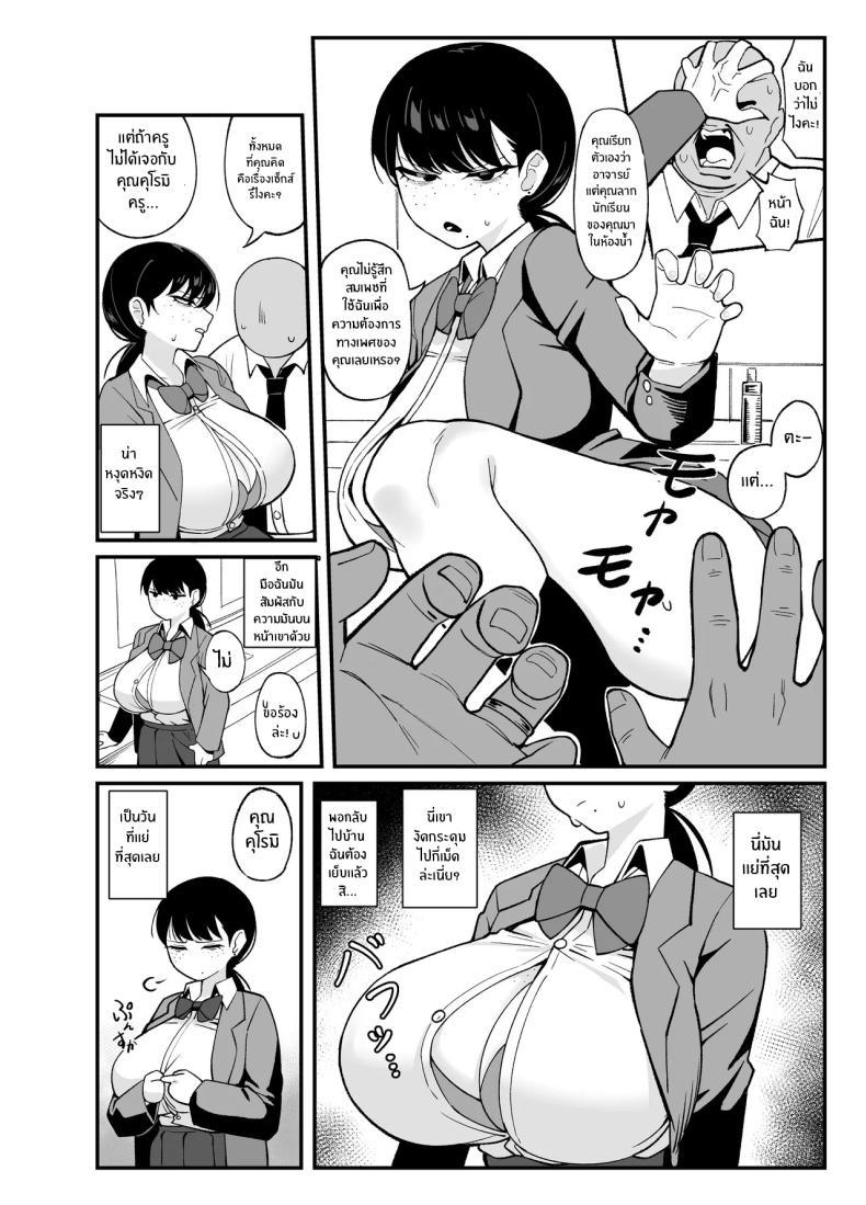 Doujin-Lc- อ่าน โดจิน มังฮวา เกาหลี ญี่ปุ่น จีน แปลไทย นี่คือสิ่งที่เรามี [Awan] Anta to Tada no Rigaikankei da ตอนที่ 1 2 3 4 5 6 7 8 9 10 11 12 13 14 ฟรี ไม่มีโฆษณา อ่าน โดจิน Manhwa เกาหลี ญี่ปุ่น จีน เรามีครบ คัดมาให้เน้นๆ โดจิน 18+ รับประกันความฟินโดย  Doujin Lc