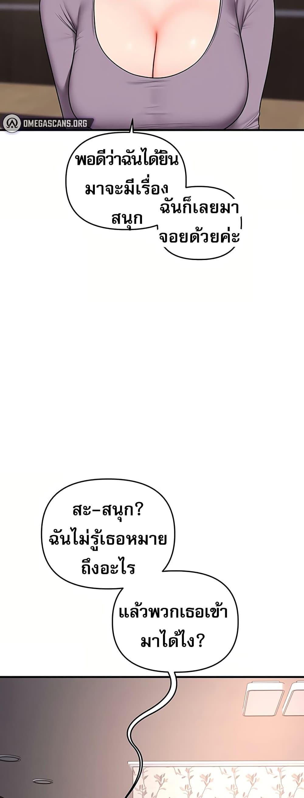 Doujin-Lc- อ่าน โดจิน มังฮวา เกาหลี ญี่ปุ่น จีน แปลไทย Relationship Reversal ตอนที่ 1 2 3 4 5 6 7 8 9 10 11 12 13 14 ฟรี ไม่มีโฆษณา อ่าน โดจิน Manhwa เกาหลี ญี่ปุ่น จีน เรามีครบ คัดมาให้เน้นๆ โดจิน 18+ รับประกันความฟินโดย  Doujin Lc