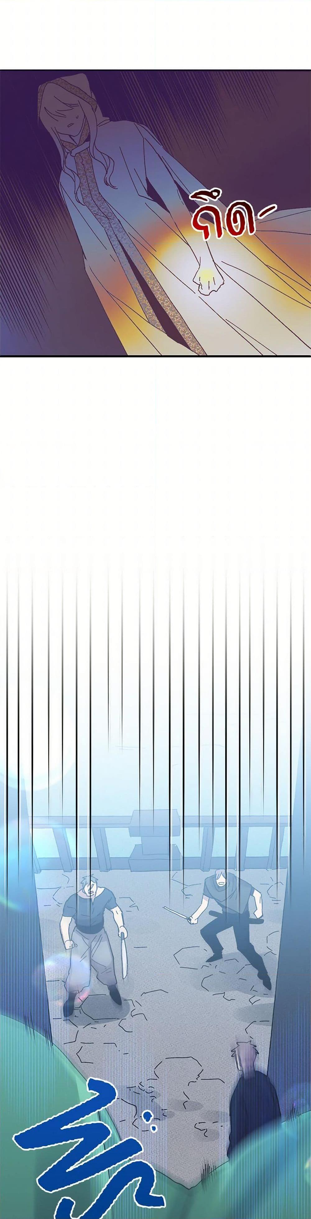 Manga-lc-com อ่านมังงะ อ่านการ์ตูน ออนไลน์ ฟรี The Princess Pretends to Be Crazy ตอนที่ 1 2 3 4 5 6 7 8 9 10 11 12 13 14 ฟรี ไม่มีโฆษณา Manga-lc - อ่าน มังงะ อ่าน การ์ตูน ออนไลน์ อ่านมังงะ ฟรี