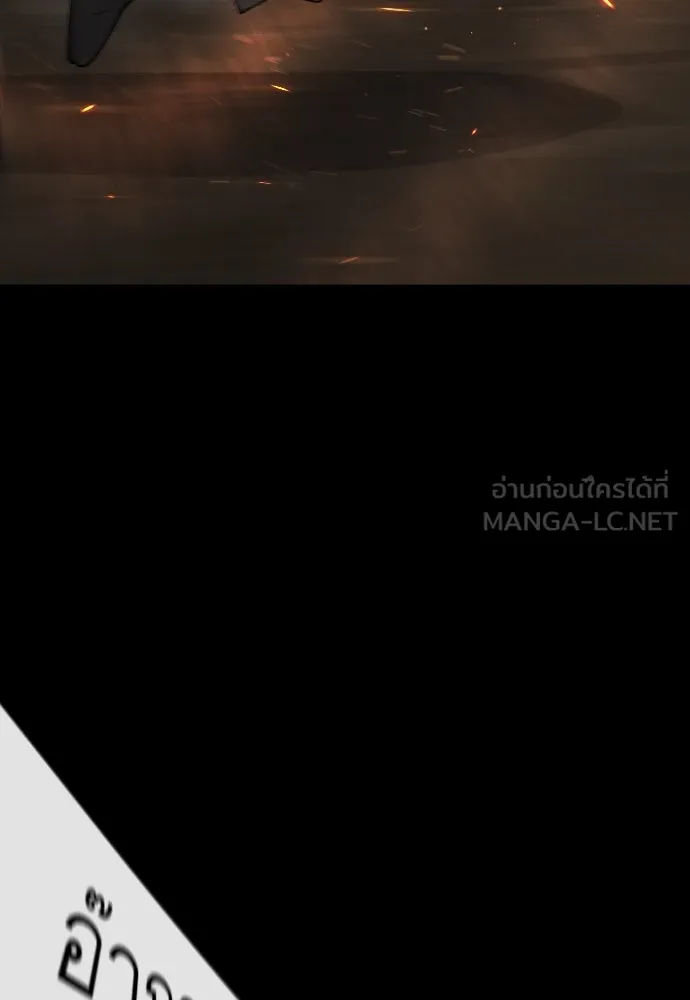 ยุคแห่งยอดมนุษย์ ตอนที่ 81 รูปที่ 114