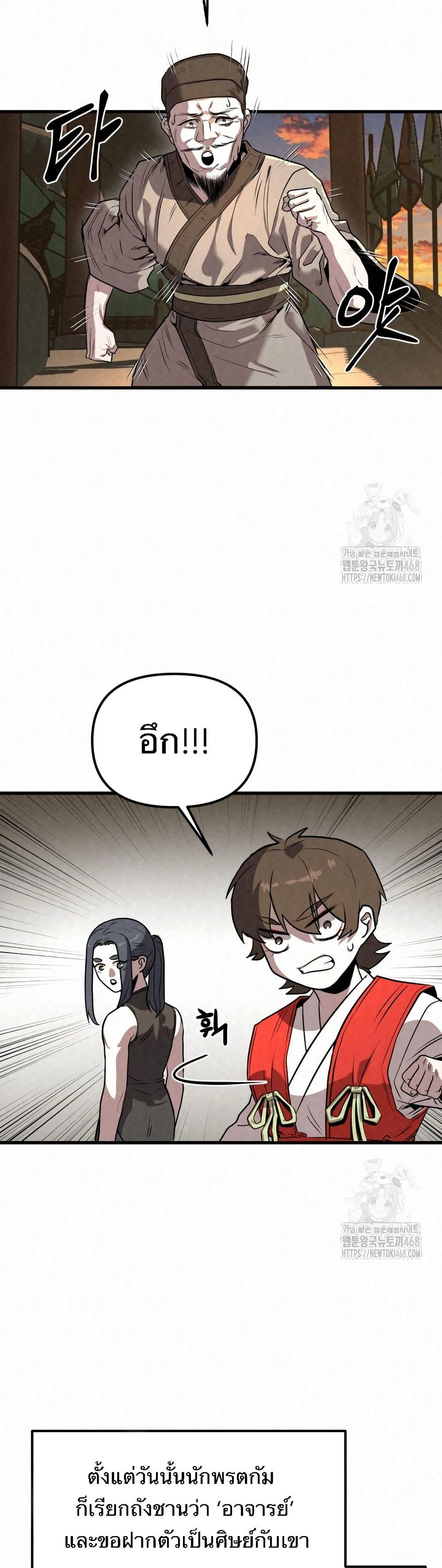 Manga-lc-com อ่านมังงะ อ่านการ์ตูน ออนไลน์ ฟรี Black Fox Sword Master of Mount Kunlun ตอนที่ 1 2 3 4 5 6 7 8 9 10 11 12 13 14 ฟรี ไม่มีโฆษณา Manga-lc - อ่าน มังงะ อ่าน การ์ตูน ออนไลน์ อ่านมังงะ ฟรี