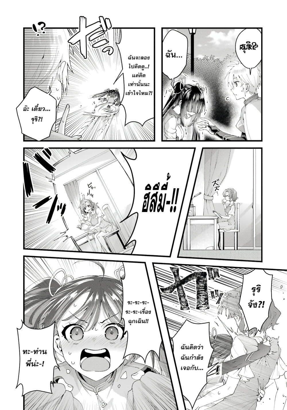 Doujin-Lc- อ่าน โดจิน มังฮวา เกาหลี ญี่ปุ่น จีน แปลไทย King’s Proposal ตอนที่ 1 2 3 4 5 6 7 8 9 10 11 12 13 14 ฟรี ไม่มีโฆษณา อ่าน โดจิน Manhwa เกาหลี ญี่ปุ่น จีน เรามีครบ คัดมาให้เน้นๆ โดจิน 18+ รับประกันความฟินโดย  Doujin Lc