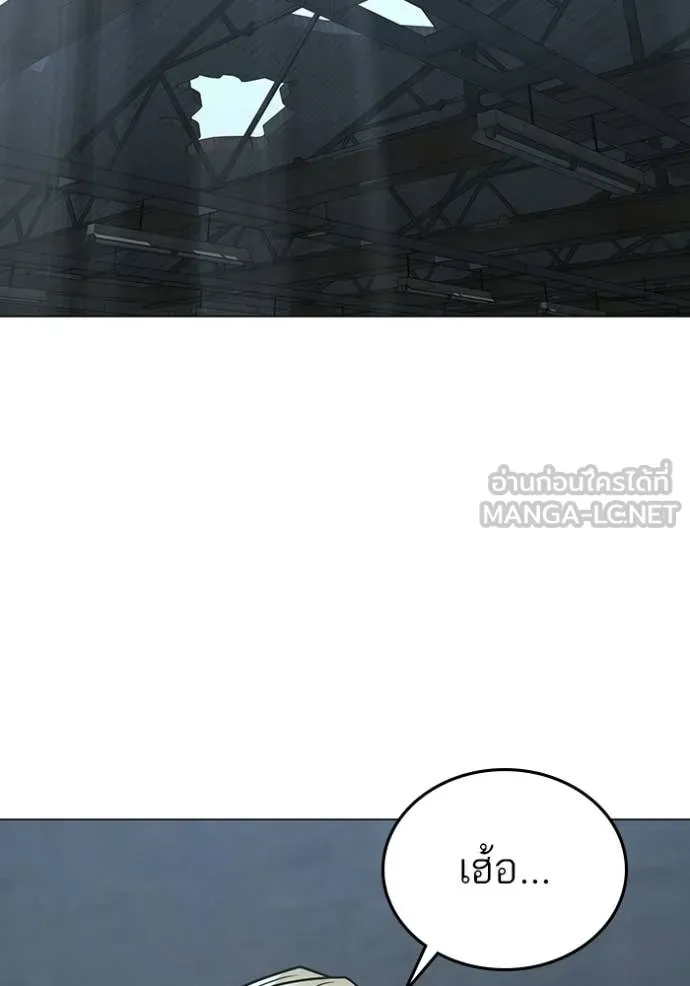 reality ตอนที่ 179 รูปที่ 33