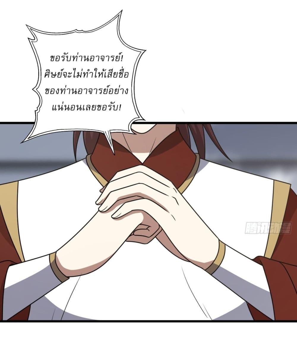 Manga-lc-com อ่านมังงะ อ่านการ์ตูน ออนไลน์ ฟรี Invincible After a Hundred Years of Seclusion ตอนที่ 1 2 3 4 5 6 7 8 9 10 11 12 13 14 ฟรี ไม่มีโฆษณา Manga-lc - อ่าน มังงะ อ่าน การ์ตูน ออนไลน์ อ่านมังงะ ฟรี