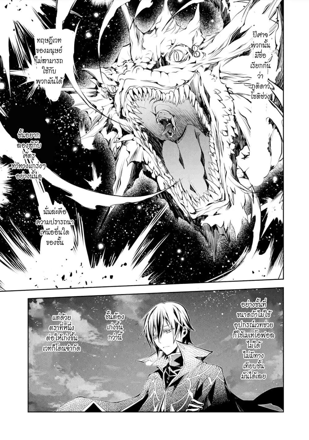 Manga-lc-com อ่านมังงะ อ่านการ์ตูน ออนไลน์ ฟรี Senmetsumadou no Saikyou Kenja ตอนที่ 1 2 3 4 5 6 7 8 9 10 11 12 13 14 ฟรี ไม่มีโฆษณา Manga-lc - อ่าน มังงะ อ่าน การ์ตูน ออนไลน์ อ่านมังงะ ฟรี