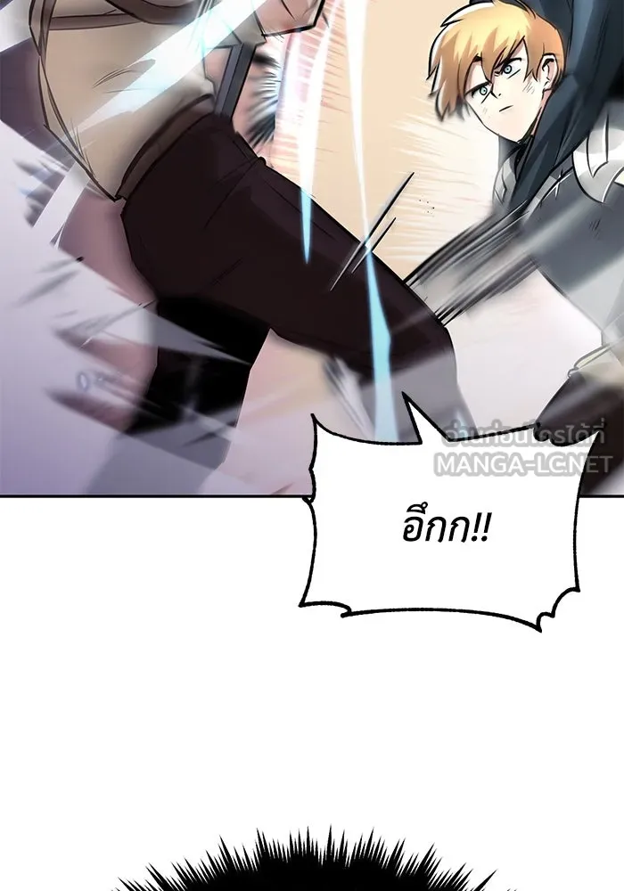 ชีวิตพลิกผันของลอร์ดผู้เกียจคร้าน ตอนที่ 44 บทสนทนาของดาบ รูปที่ 66