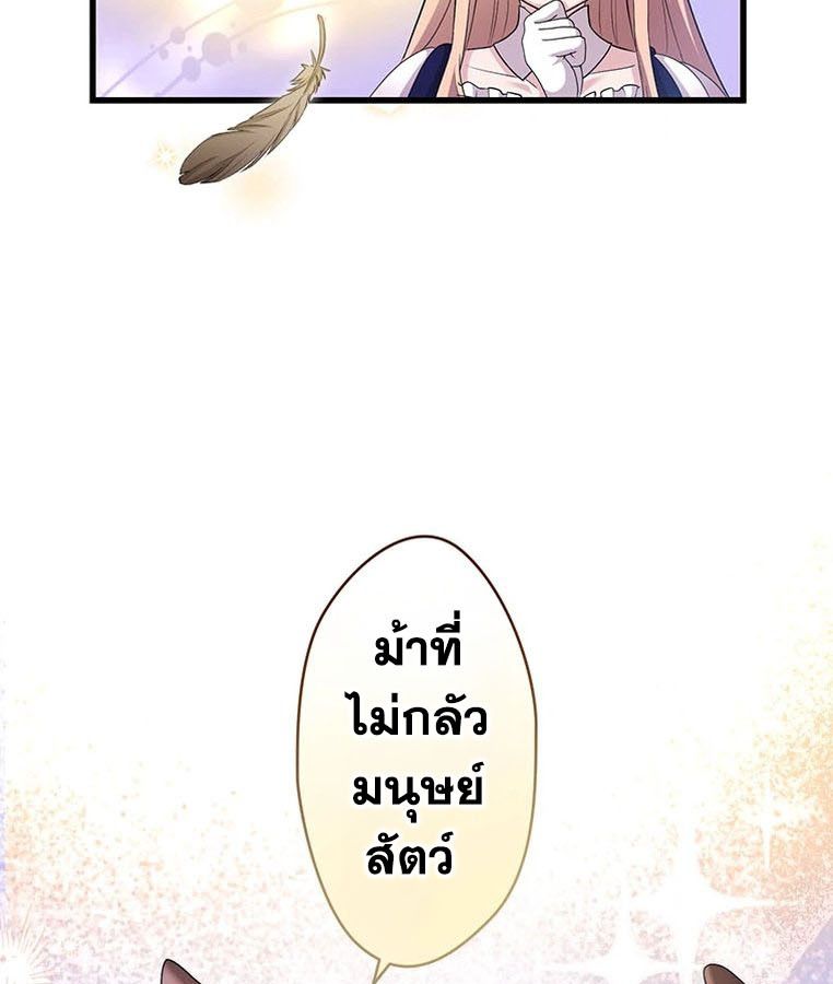 Manga-lc-com อ่านมังงะ อ่านการ์ตูน ออนไลน์ ฟรี The Legendary Assassin Reincarnated as the Beloved Youngest Daughter of a Royal Family ตอนที่ 1 2 3 4 5 6 7 8 9 10 11 12 13 14 ฟรี ไม่มีโฆษณา Manga-lc - อ่าน มังงะ อ่าน การ์ตูน ออนไลน์ อ่านมังงะ ฟรี