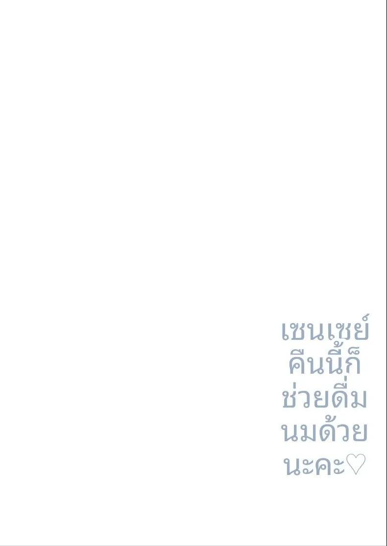 Doujin-Lc- อ่าน โดจิน มังฮวา เกาหลี ญี่ปุ่น จีน แปลไทย คืนนี้ดื่มนมด้วยนะคะคุณครู (Awayume) (Blue Archive) ตอนที่ 1 2 3 4 5 6 7 8 9 10 11 12 13 14 ฟรี ไม่มีโฆษณา อ่าน โดจิน Manhwa เกาหลี ญี่ปุ่น จีน เรามีครบ คัดมาให้เน้นๆ โดจิน 18+ รับประกันความฟินโดย  Doujin Lc