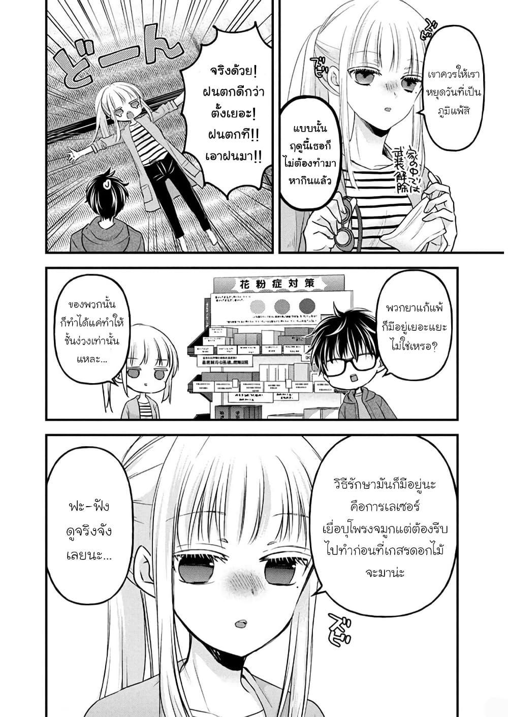 Manga-lc-com อ่านมังงะ อ่านการ์ตูน ออนไลน์ ฟรี Mijuku na Futari de Gozaimasu ga ตอนที่ 1 2 3 4 5 6 7 8 9 10 11 12 13 14 ฟรี ไม่มีโฆษณา Manga-lc - อ่าน มังงะ อ่าน การ์ตูน ออนไลน์ อ่านมังงะ ฟรี