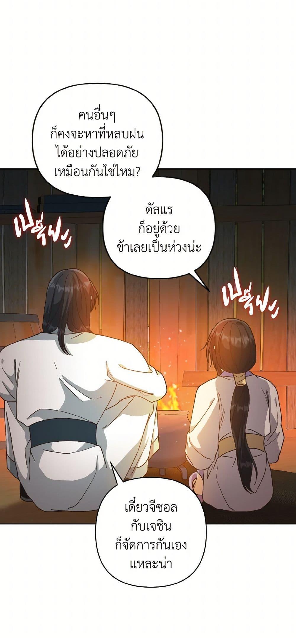 Manga-lc-com อ่านมังงะ อ่านการ์ตูน ออนไลน์ ฟรี Falling Flower, Flowing Water ตอนที่ 1 2 3 4 5 6 7 8 9 10 11 12 13 14 ฟรี ไม่มีโฆษณา Manga-lc - อ่าน มังงะ อ่าน การ์ตูน ออนไลน์ อ่านมังงะ ฟรี