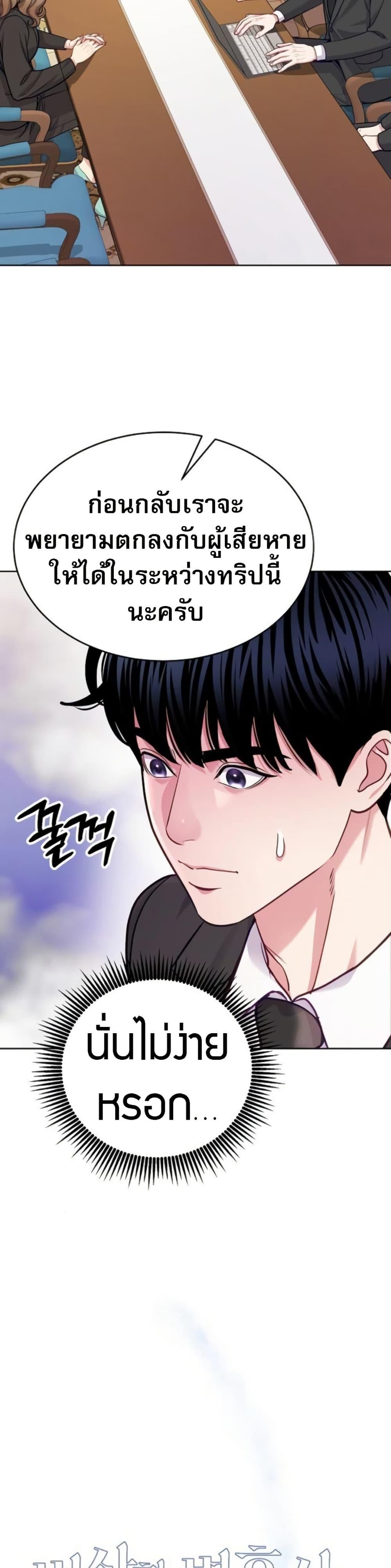 Manga-lc-com อ่านมังงะ อ่านการ์ตูน ออนไลน์ ฟรี An Extraordinary Lawyer’s Subspace ตอนที่ 1 2 3 4 5 6 7 8 9 10 11 12 13 14 ฟรี ไม่มีโฆษณา Manga-lc - อ่าน มังงะ อ่าน การ์ตูน ออนไลน์ อ่านมังงะ ฟรี
