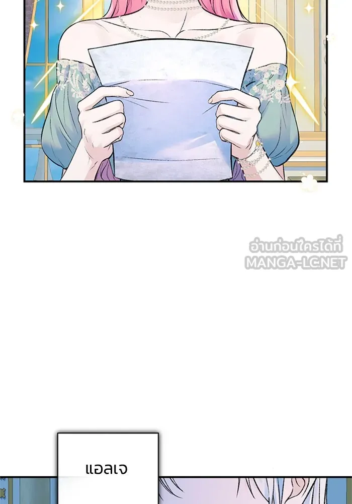 ไหนบอกว่าฉันใกล้ตาย ตอนที่ 52 รูปที่ 87
