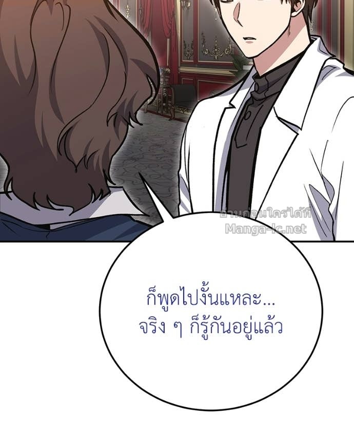 Doujin-Lc- อ่าน โดจิน มังฮวา เกาหลี ญี่ปุ่น จีน แปลไทย ฮีลเลอร์กำมะลอ ตอนที่ 1 2 3 4 5 6 7 8 9 10 11 12 13 14 ฟรี ไม่มีโฆษณา อ่าน โดจิน Manhwa เกาหลี ญี่ปุ่น จีน เรามีครบ คัดมาให้เน้นๆ โดจิน 18+ รับประกันความฟินโดย Doujin Lc