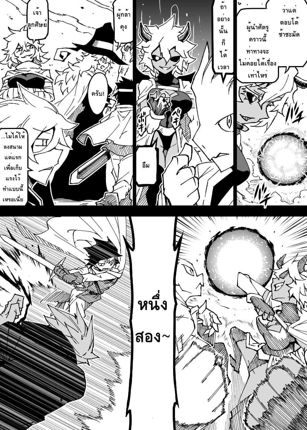 Manga-lc-com อ่านมังงะ อ่านการ์ตูน ออนไลน์ ฟรี Ii Orc no Hi ตอนที่ 1 2 3 4 5 6 7 8 9 10 11 12 13 14 ฟรี ไม่มีโฆษณา Manga-lc - อ่าน มังงะ อ่าน การ์ตูน ออนไลน์ อ่านมังงะ ฟรี