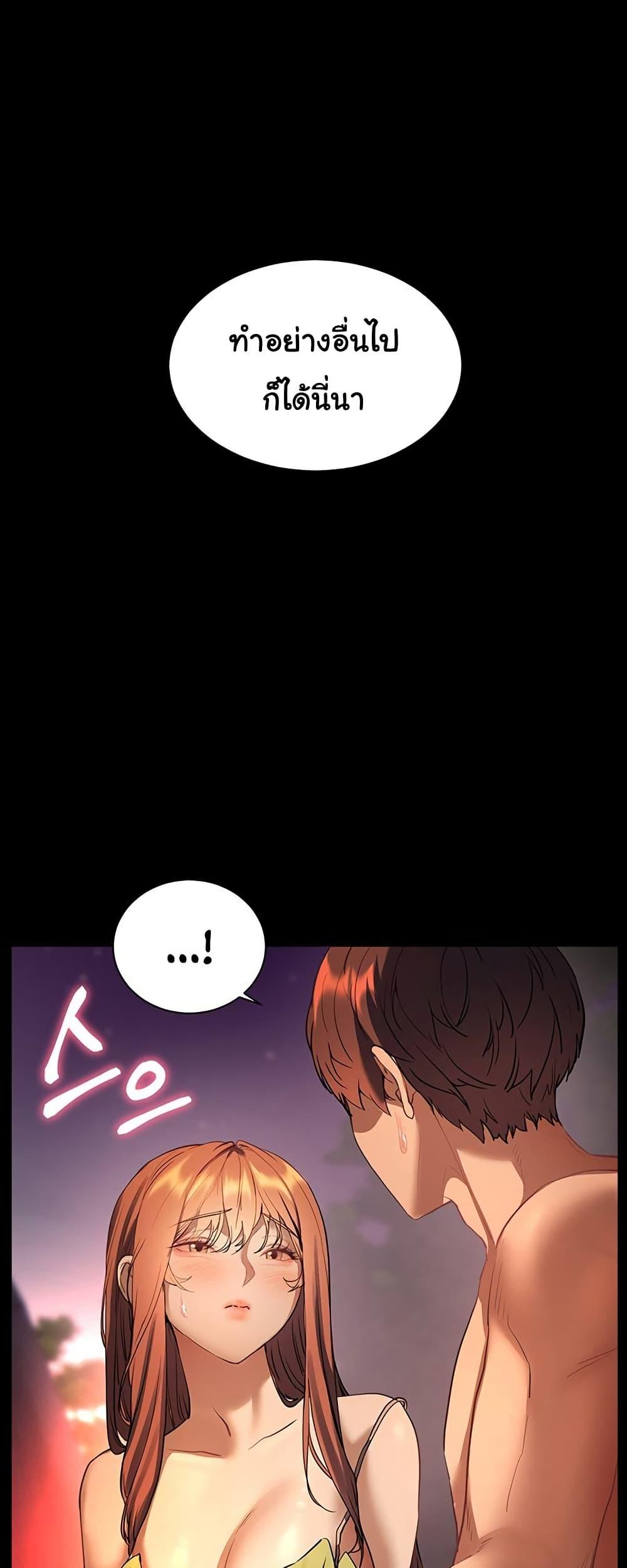 Doujin-Lc- อ่าน โดจิน มังฮวา เกาหลี ญี่ปุ่น จีน แปลไทย Teacher’s Efforts ตอนที่ 1 2 3 4 5 6 7 8 9 10 11 12 13 14 ฟรี ไม่มีโฆษณา อ่าน โดจิน Manhwa เกาหลี ญี่ปุ่น จีน เรามีครบ คัดมาให้เน้นๆ โดจิน 18+ รับประกันความฟินโดย  Doujin Lc