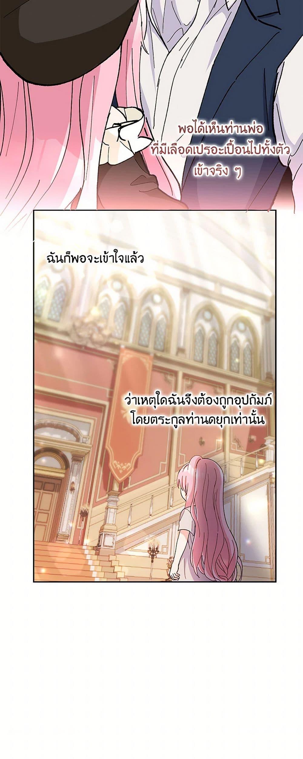 Manga-lc-com อ่านมังงะ อ่านการ์ตูน ออนไลน์ ฟรี Our Little Empress ตอนที่ 1 2 3 4 5 6 7 8 9 10 11 12 13 14 ฟรี ไม่มีโฆษณา Manga-lc - อ่าน มังงะ อ่าน การ์ตูน ออนไลน์ อ่านมังงะ ฟรี