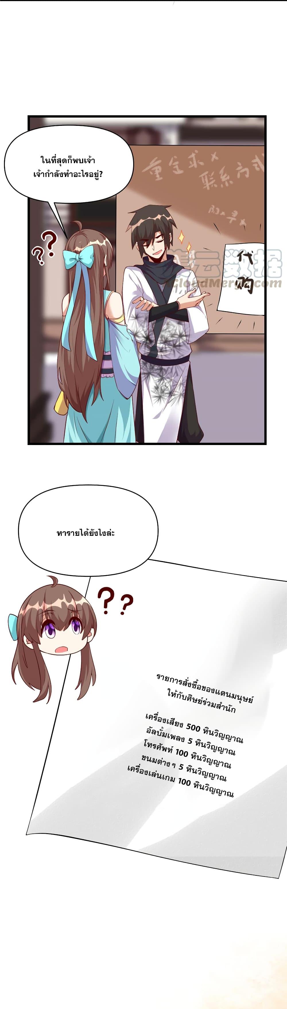 Manga-lc-com อ่านมังงะ อ่านการ์ตูน ออนไลน์ ฟรี God of War System ตอนที่ 1 2 3 4 5 6 7 8 9 10 11 12 13 14 ฟรี ไม่มีโฆษณา Manga-lc - อ่าน มังงะ อ่าน การ์ตูน ออนไลน์ อ่านมังงะ ฟรี