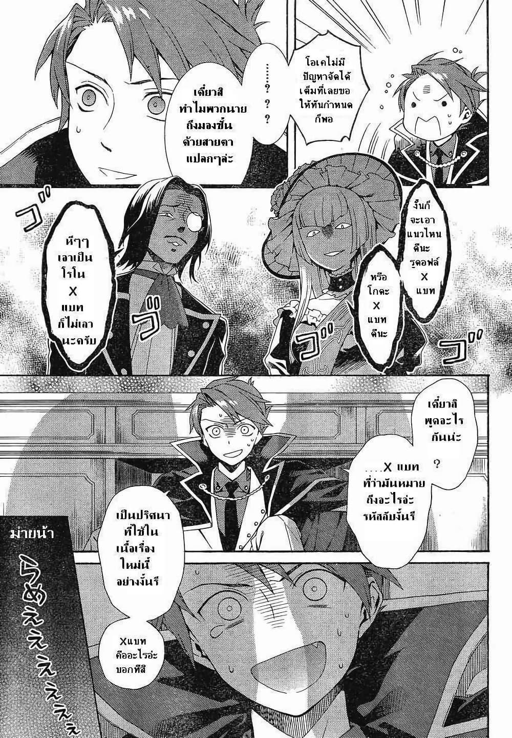 Manga-lc-com อ่านมังงะ อ่านการ์ตูน ออนไลน์ ฟรี Umineko no Naku Koro ni Tsubasa ตอนที่ 1 2 3 4 5 6 7 8 9 10 11 12 13 14 ฟรี ไม่มีโฆษณา Manga-lc - อ่าน มังงะ อ่าน การ์ตูน ออนไลน์ อ่านมังงะ ฟรี