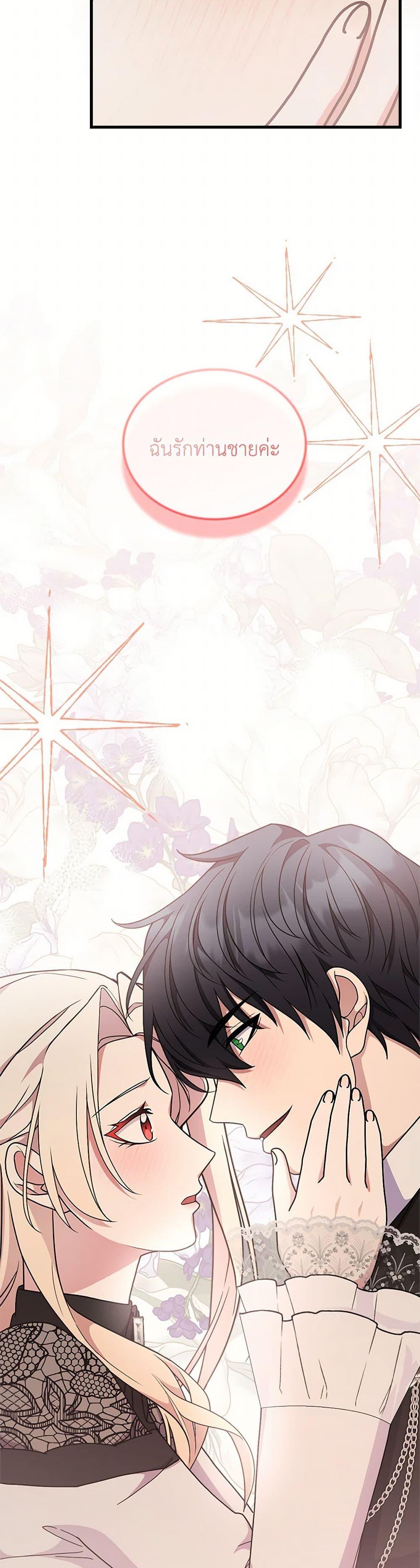 Manga-lc-com อ่านมังงะ อ่านการ์ตูน ออนไลน์ ฟรี For Your Well-Being ตอนที่ 1 2 3 4 5 6 7 8 9 10 11 12 13 14 ฟรี ไม่มีโฆษณา Manga-lc - อ่าน มังงะ อ่าน การ์ตูน ออนไลน์ อ่านมังงะ ฟรี