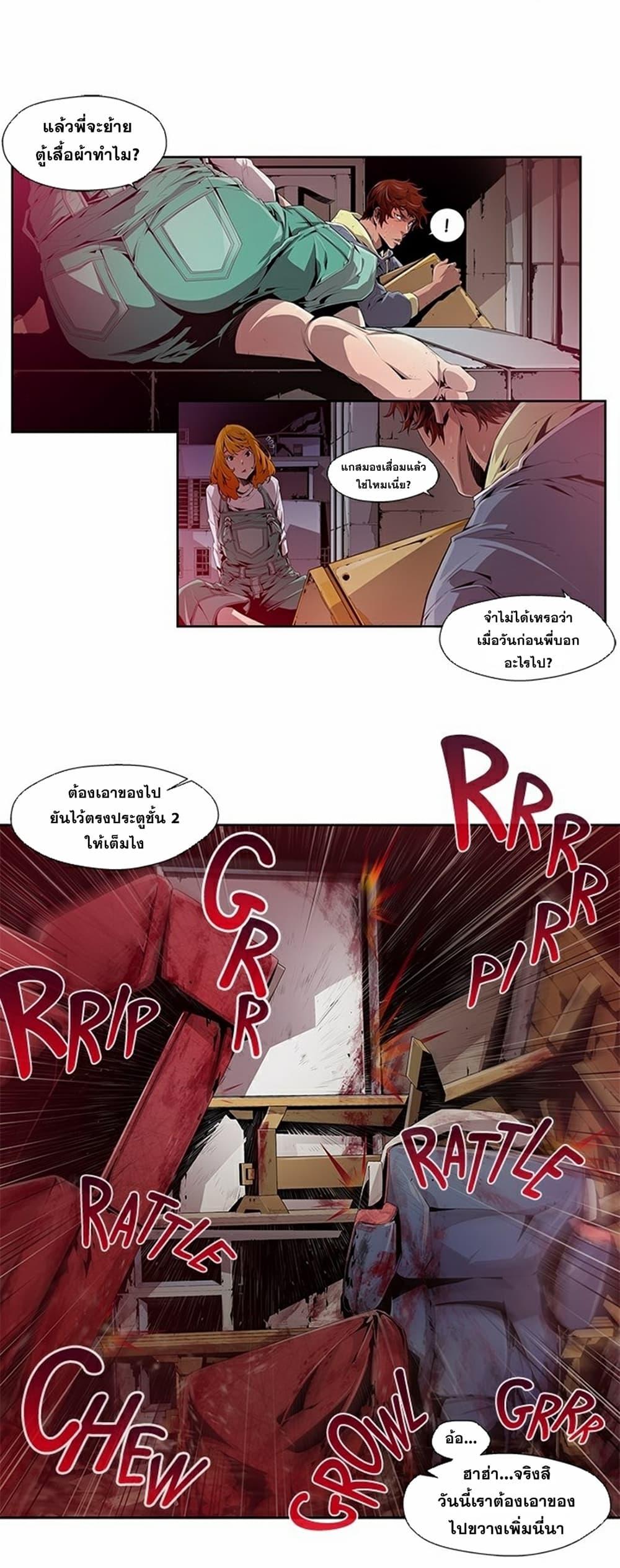 Manga-lc-com อ่านมังงะ อ่านการ์ตูน ออนไลน์ ฟรี Survival Undead ตอนที่ 1 2 3 4 5 6 7 8 9 10 11 12 13 14 ฟรี ไม่มีโฆษณา Manga-lc - อ่าน มังงะ อ่าน การ์ตูน ออนไลน์ อ่านมังงะ ฟรี