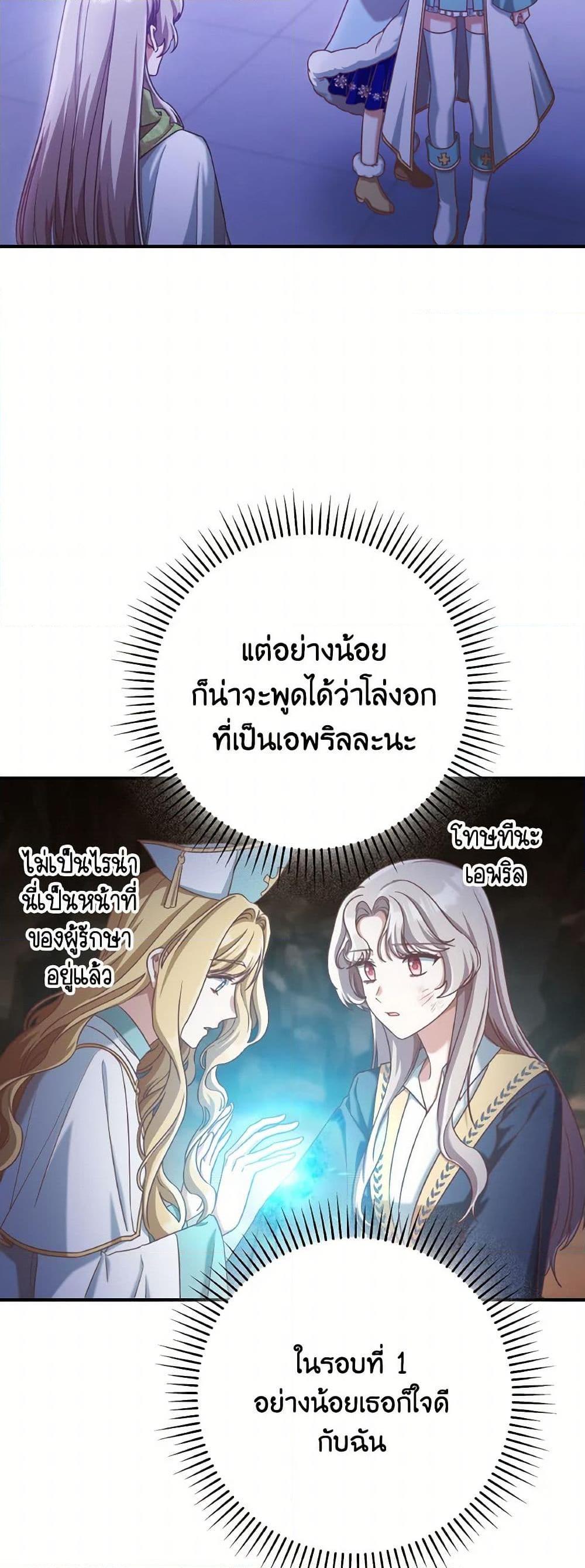 Manga-lc-com อ่านมังงะ อ่านการ์ตูน ออนไลน์ ฟรี I’m Not the Final Boss’ Lover ตอนที่ 1 2 3 4 5 6 7 8 9 10 11 12 13 14 ฟรี ไม่มีโฆษณา Manga-lc - อ่าน มังงะ อ่าน การ์ตูน ออนไลน์ อ่านมังงะ ฟรี