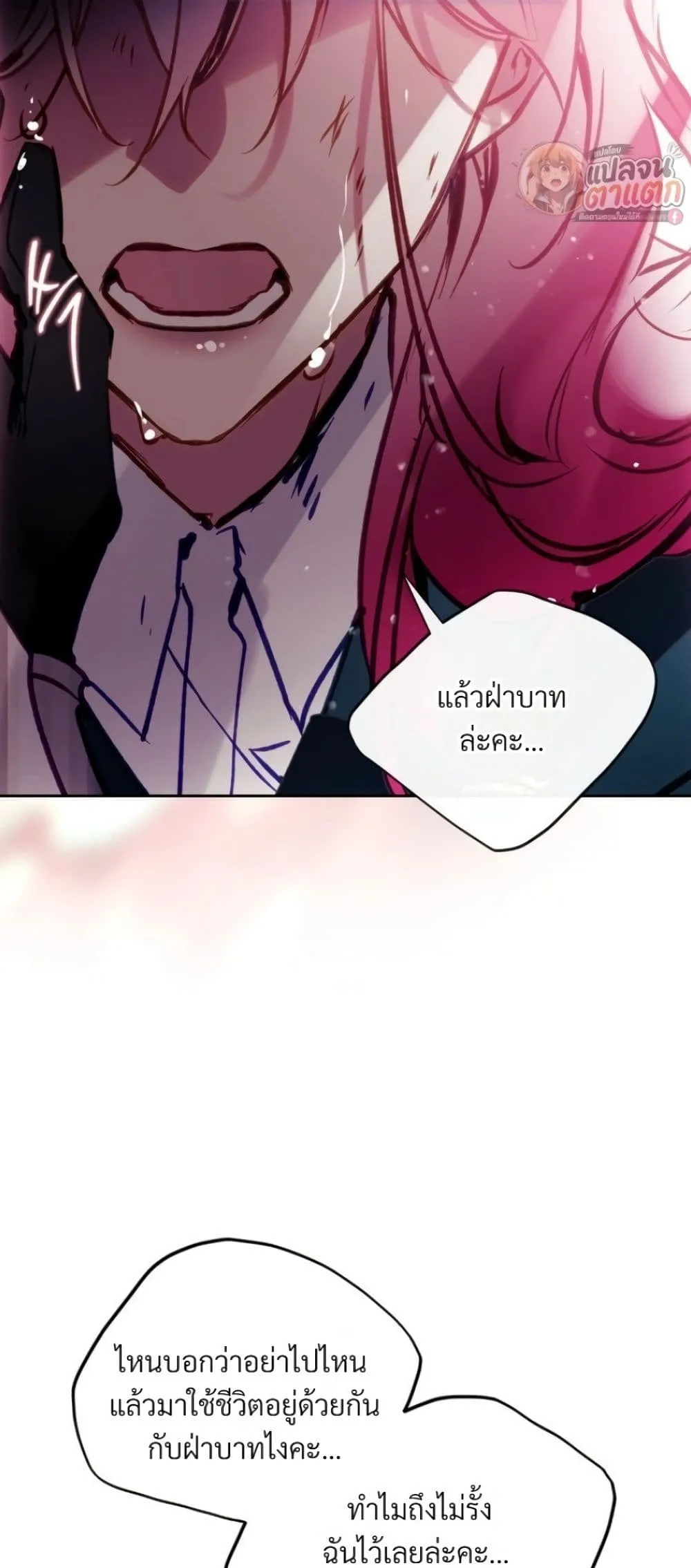 Manga-lc-com อ่านมังงะ อ่านการ์ตูน ออนไลน์ ฟรี Death Is The Only Ending For The Villainess ตอนที่ 1 2 3 4 5 6 7 8 9 10 11 12 13 14 ฟรี ไม่มีโฆษณา Manga-lc - อ่าน มังงะ อ่าน การ์ตูน ออนไลน์ อ่านมังงะ ฟรี