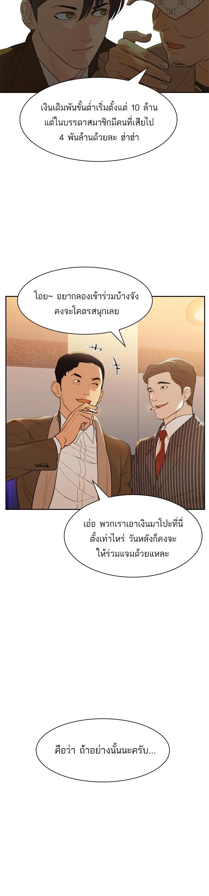 Manga-lc-com อ่านมังงะ อ่านการ์ตูน ออนไลน์ ฟรี The World Is Money and Power กลโกงโลกพนัน ตอนที่ 1 2 3 4 5 6 7 8 9 10 11 12 13 14 ฟรี ไม่มีโฆษณา Manga-lc - อ่าน มังงะ อ่าน การ์ตูน ออนไลน์ อ่านมังงะ ฟรี