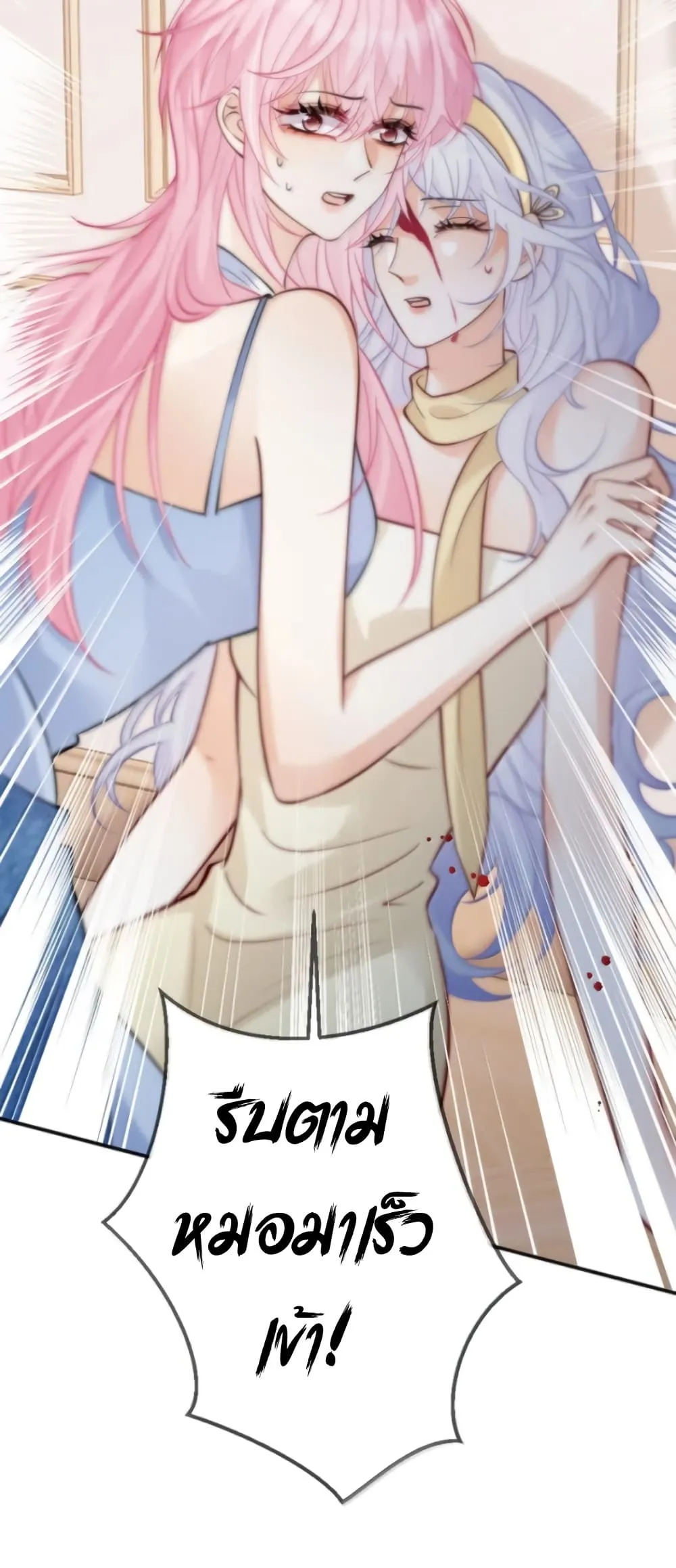 Manga-lc-com อ่านมังงะ อ่านการ์ตูน ออนไลน์ ฟรี Black Moonlight Heroine Always Wants to Mark Me ตอนที่ 1 2 3 4 5 6 7 8 9 10 11 12 13 14 ฟรี ไม่มีโฆษณา Manga-lc - อ่าน มังงะ อ่าน การ์ตูน ออนไลน์ อ่านมังงะ ฟรี