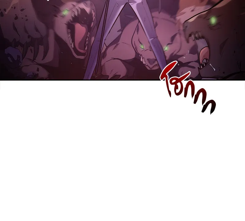 Omniscient Reader อ่านชะตาวันสิ้นโลก ตอนที่ 7 เจ้าของตึก (5) รูปที่ 124