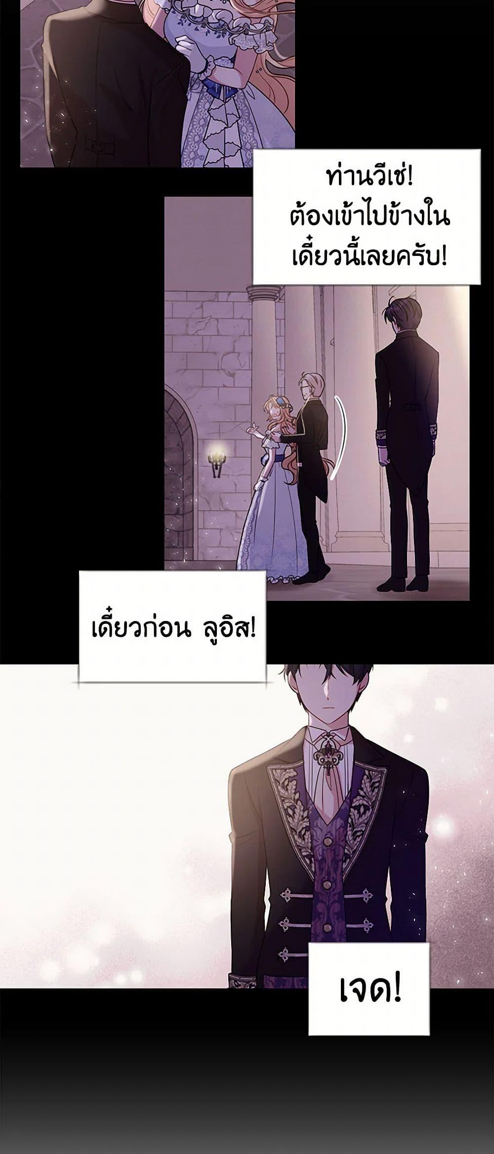 Manga-lc-com อ่านมังงะ อ่านการ์ตูน ออนไลน์ ฟรี My BFF is a Tyrant in Training ตอนที่ 1 2 3 4 5 6 7 8 9 10 11 12 13 14 ฟรี ไม่มีโฆษณา Manga-lc - อ่าน มังงะ อ่าน การ์ตูน ออนไลน์ อ่านมังงะ ฟรี