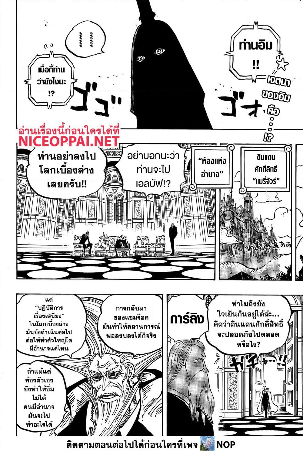 Manga-lc-com อ่านมังงะ อ่านการ์ตูน ออนไลน์ ฟรี One Piece ตอนที่ 1 2 3 4 5 6 7 8 9 10 11 12 13 14 ฟรี ไม่มีโฆษณา Manga-lc - อ่าน มังงะ อ่าน การ์ตูน ออนไลน์ อ่านมังงะ ฟรี