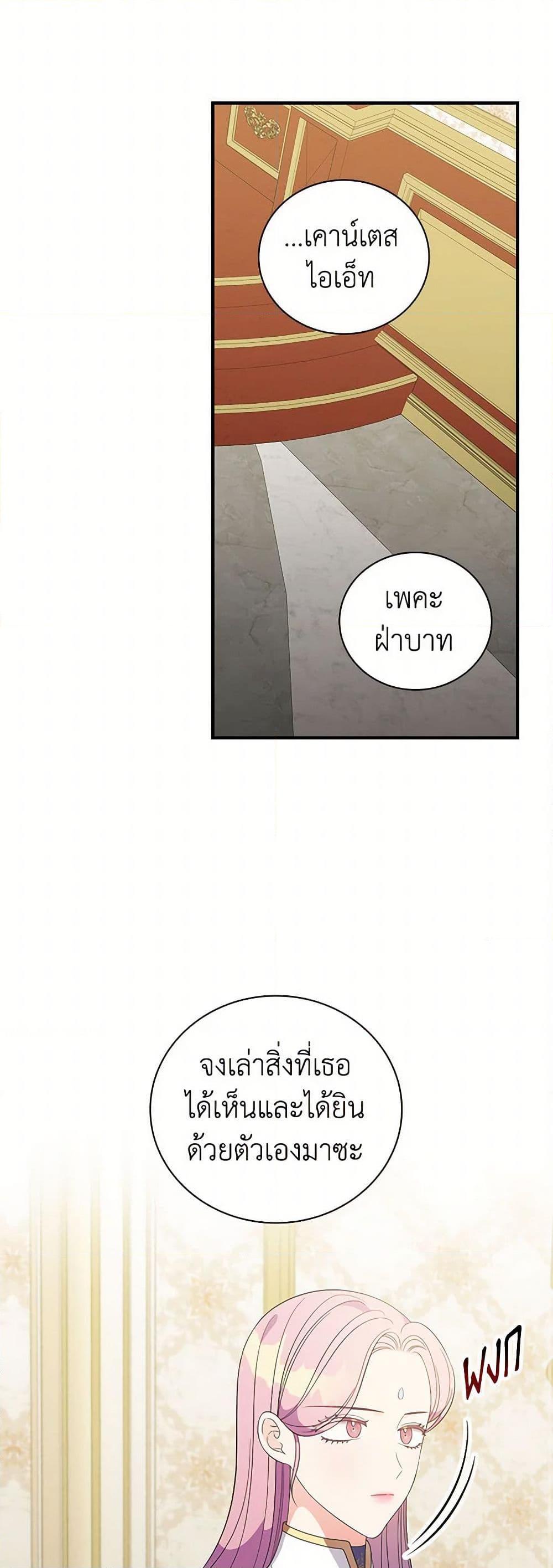 Manga-lc-com อ่านมังงะ อ่านการ์ตูน ออนไลน์ ฟรี Duchess in the Glass House ตอนที่ 1 2 3 4 5 6 7 8 9 10 11 12 13 14 ฟรี ไม่มีโฆษณา Manga-lc - อ่าน มังงะ อ่าน การ์ตูน ออนไลน์ อ่านมังงะ ฟรี