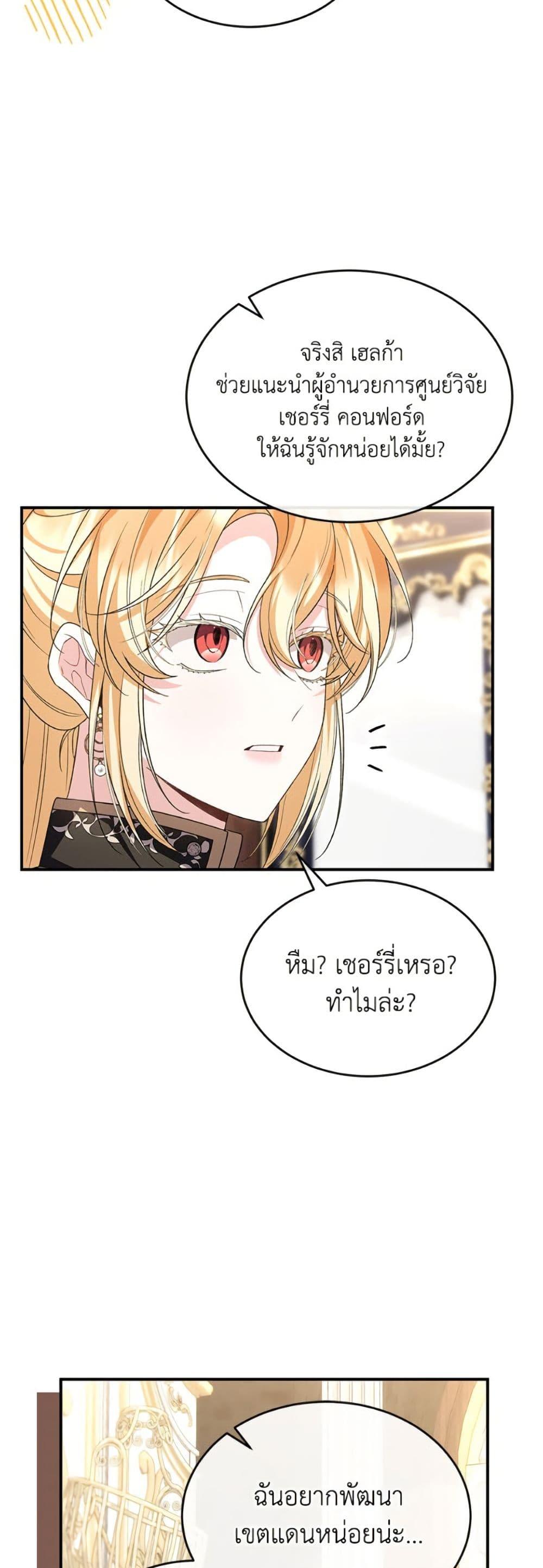 Manga-lc-com อ่านมังงะ อ่านการ์ตูน ออนไลน์ ฟรี The Real Daughter Is Back ตอนที่ 1 2 3 4 5 6 7 8 9 10 11 12 13 14 ฟรี ไม่มีโฆษณา Manga-lc - อ่าน มังงะ อ่าน การ์ตูน ออนไลน์ อ่านมังงะ ฟรี