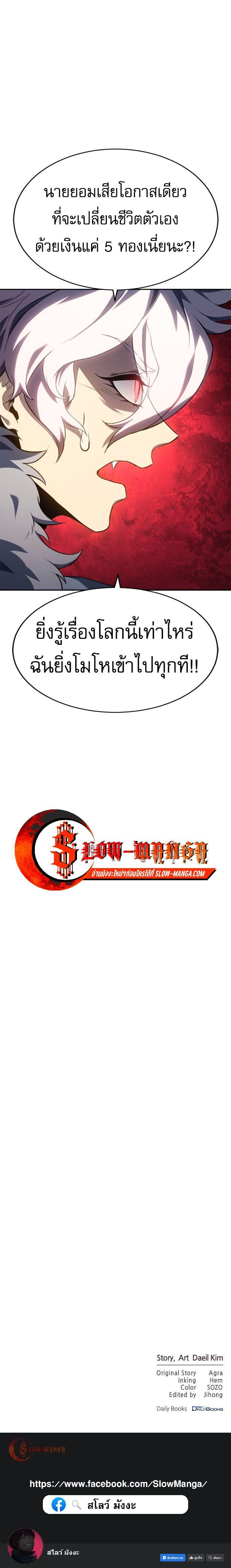 Manga-lc-com อ่านมังงะ อ่านการ์ตูน ออนไลน์ ฟรี Why I Quit Being the Demon King ตอนที่ 1 2 3 4 5 6 7 8 9 10 11 12 13 14 ฟรี ไม่มีโฆษณา Manga-lc - อ่าน มังงะ อ่าน การ์ตูน ออนไลน์ อ่านมังงะ ฟรี