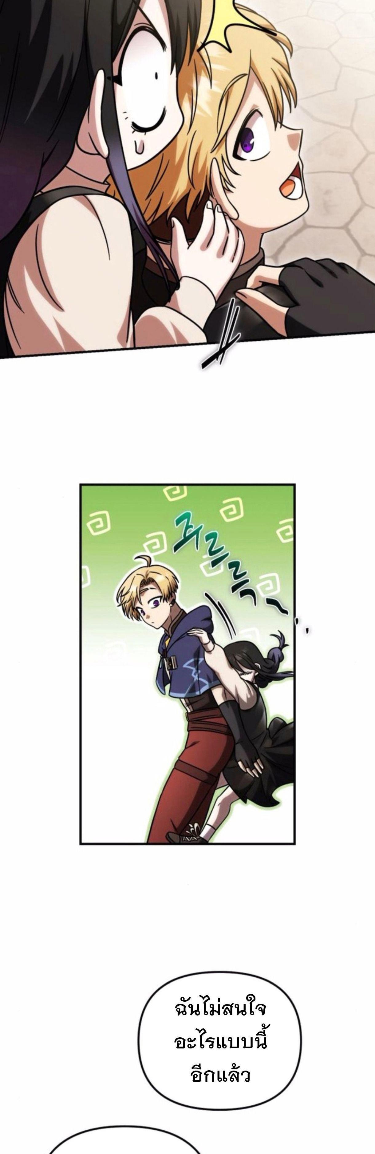 Manga-lc-com อ่านมังงะ อ่านการ์ตูน ออนไลน์ ฟรี Vampire’s Alchemy ตอนที่ 1 2 3 4 5 6 7 8 9 10 11 12 13 14 ฟรี ไม่มีโฆษณา Manga-lc - อ่าน มังงะ อ่าน การ์ตูน ออนไลน์ อ่านมังงะ ฟรี