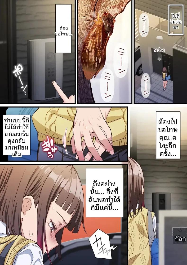 Doujin-Lc- อ่าน โดจิน มังฮวา เกาหลี ญี่ปุ่น จีน แปลไทย การชดใช้บาปให้พ่อเลี้ยงของฉัน (Shironekoya) ตอนที่ 1 2 3 4 5 6 7 8 9 10 11 12 13 14 ฟรี ไม่มีโฆษณา อ่าน โดจิน Manhwa เกาหลี ญี่ปุ่น จีน เรามีครบ คัดมาให้เน้นๆ โดจิน 18+ รับประกันความฟินโดย  Doujin Lc