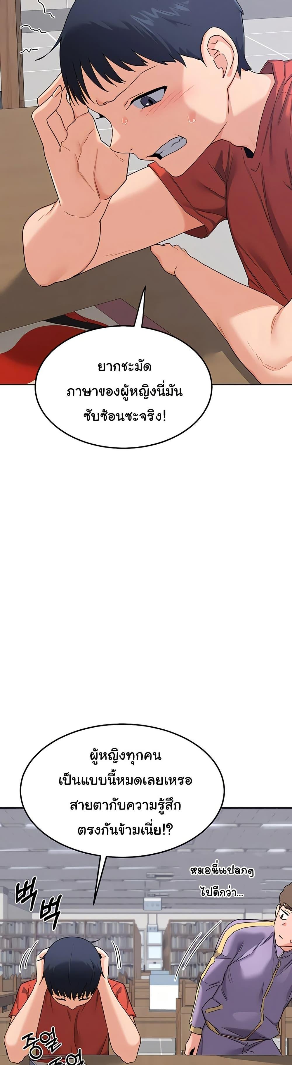 Doujin-Lc- อ่าน โดจิน มังฮวา เกาหลี ญี่ปุ่น จีน แปลไทย MILF Exchange Plan ตอนที่ 1 2 3 4 5 6 7 8 9 10 11 12 13 14 ฟรี ไม่มีโฆษณา อ่าน โดจิน Manhwa เกาหลี ญี่ปุ่น จีน เรามีครบ คัดมาให้เน้นๆ โดจิน 18+ รับประกันความฟินโดย  Doujin Lc