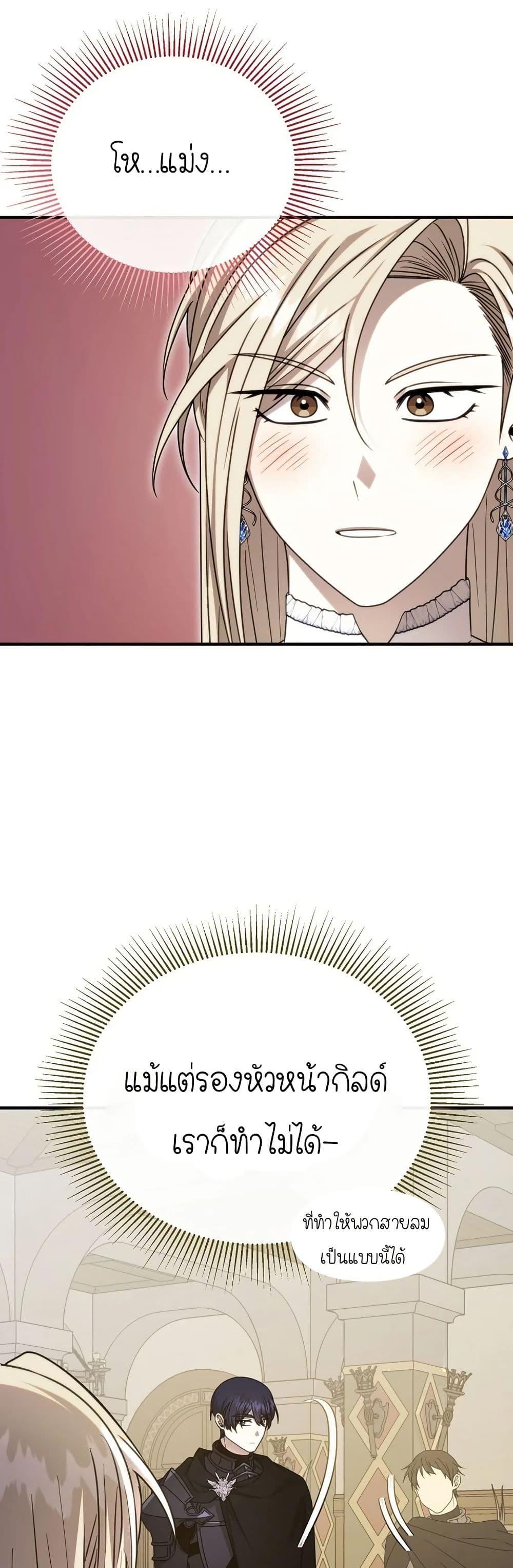 Manga-lc-com อ่านมังงะ อ่านการ์ตูน ออนไลน์ ฟรี Isn’s This Inside the Game ตอนที่ 1 2 3 4 5 6 7 8 9 10 11 12 13 14 ฟรี ไม่มีโฆษณา Manga-lc - อ่าน มังงะ อ่าน การ์ตูน ออนไลน์ อ่านมังงะ ฟรี