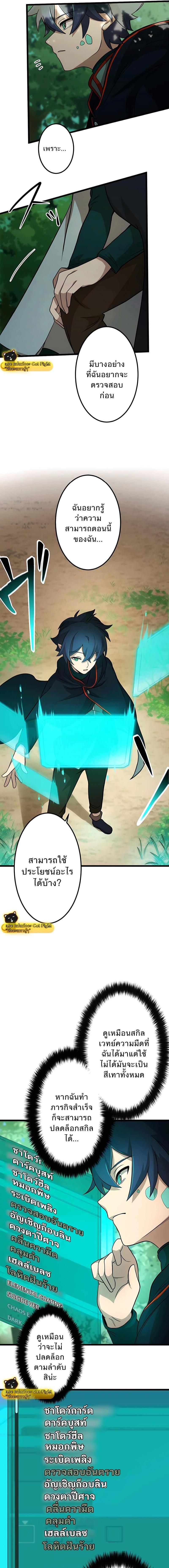 Manga-lc-com อ่านมังงะ อ่านการ์ตูน ออนไลน์ ฟรี I Reincarnated as an SSS-Ranked Goblin ตอนที่ 1 2 3 4 5 6 7 8 9 10 11 12 13 14 ฟรี ไม่มีโฆษณา Manga-lc - อ่าน มังงะ อ่าน การ์ตูน ออนไลน์ อ่านมังงะ ฟรี