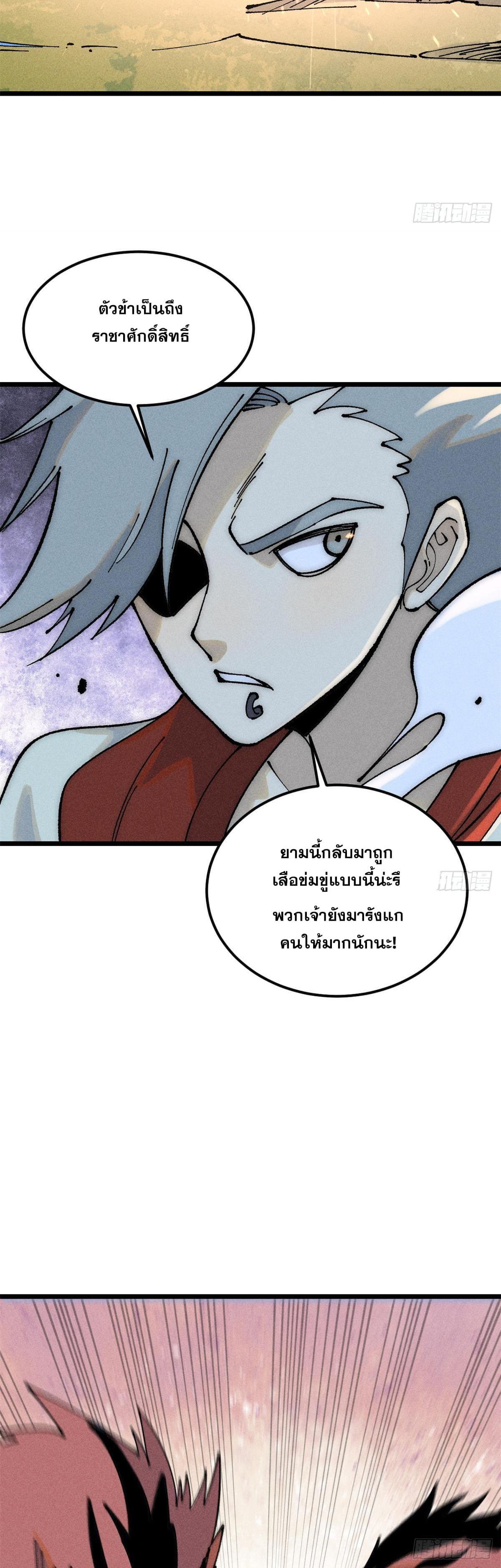 Manga-lc-com อ่านมังงะ อ่านการ์ตูน ออนไลน์ ฟรี All Hail the Sect Leader ตอนที่ 1 2 3 4 5 6 7 8 9 10 11 12 13 14 ฟรี ไม่มีโฆษณา Manga-lc - อ่าน มังงะ อ่าน การ์ตูน ออนไลน์ อ่านมังงะ ฟรี