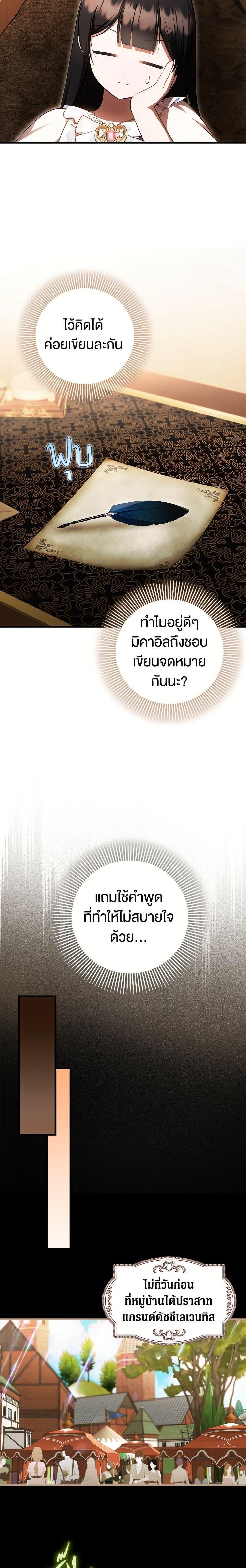 Manga-lc-com อ่านมังงะ อ่านการ์ตูน ออนไลน์ ฟรี It’s My First Time Being Loved ตอนที่ 1 2 3 4 5 6 7 8 9 10 11 12 13 14 ฟรี ไม่มีโฆษณา Manga-lc - อ่าน มังงะ อ่าน การ์ตูน ออนไลน์ อ่านมังงะ ฟรี