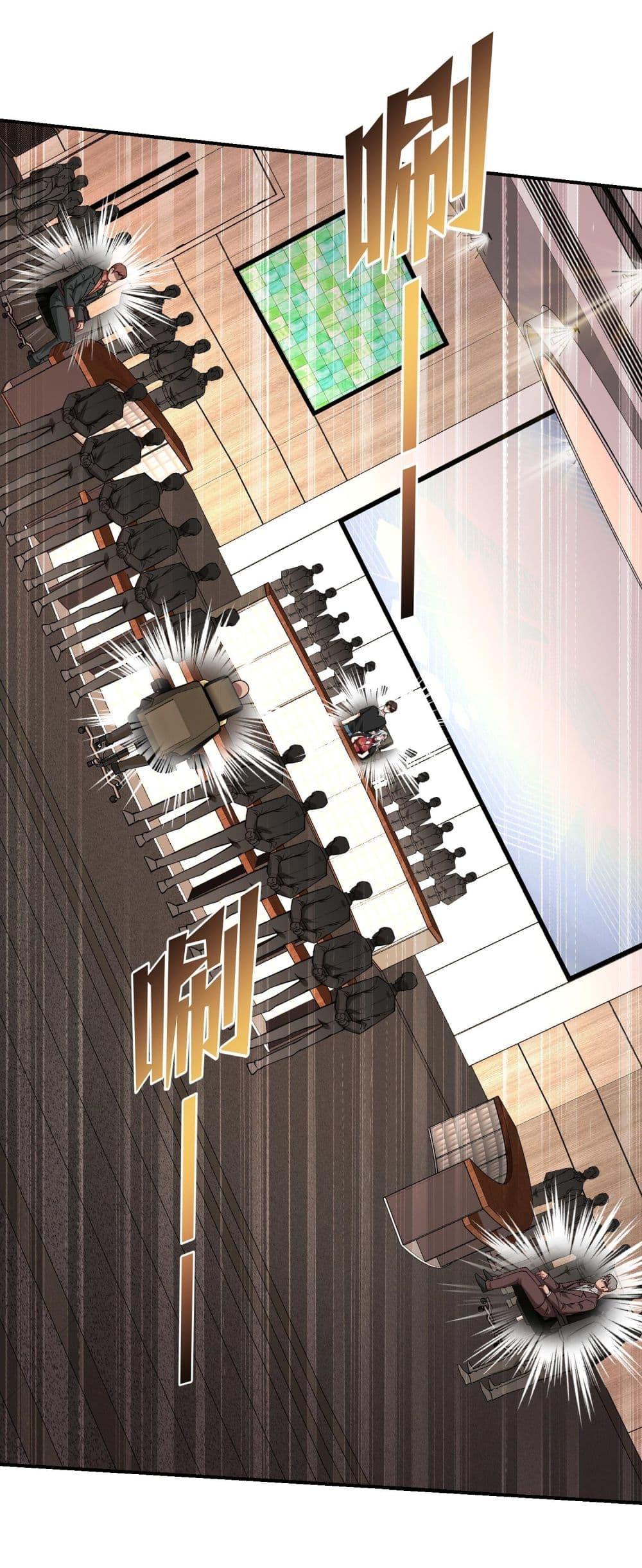 Manga-lc-com อ่านมังงะ อ่านการ์ตูน ออนไลน์ ฟรี Became a Billionaire After Dog Licking Improperly ตอนที่ 1 2 3 4 5 6 7 8 9 10 11 12 13 14 ฟรี ไม่มีโฆษณา Manga-lc - อ่าน มังงะ อ่าน การ์ตูน ออนไลน์ อ่านมังงะ ฟรี