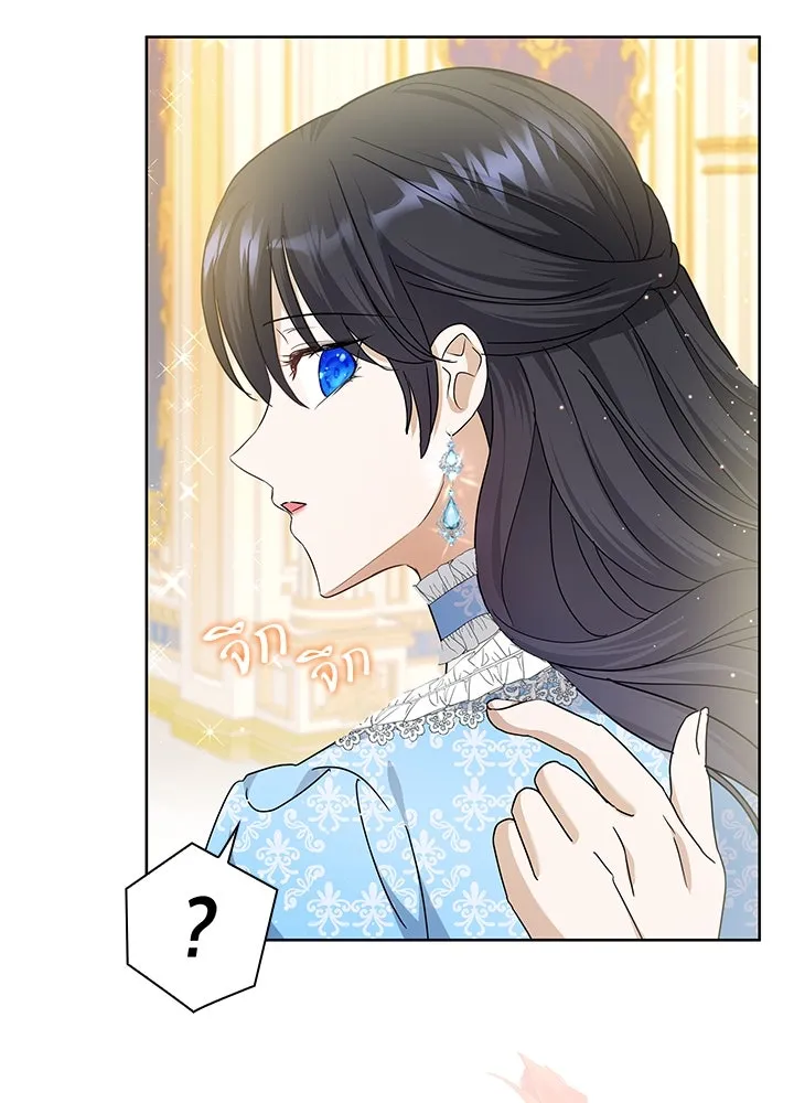 อดีตภรรยาของพระเอกหนุ่มจอมคลั่งรัก ตอนที่ 33 รูปที่ 59