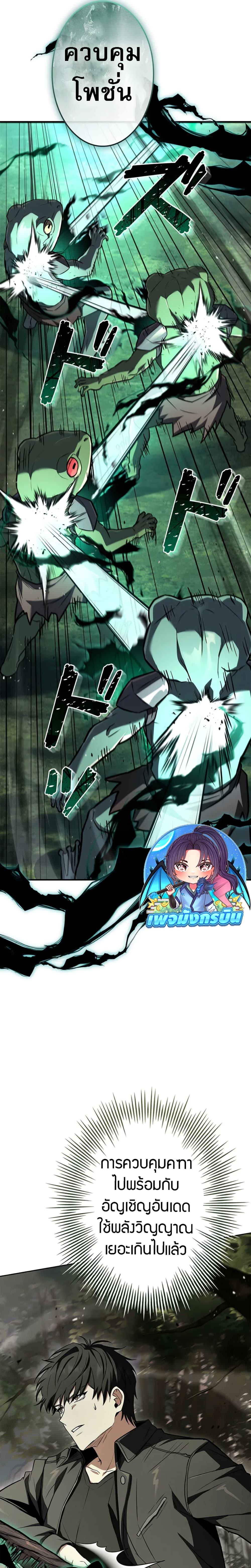 Manga-lc-com อ่านมังงะ อ่านการ์ตูน ออนไลน์ ฟรี The Saint Levels Up Through Necromancy ตอนที่ 1 2 3 4 5 6 7 8 9 10 11 12 13 14 ฟรี ไม่มีโฆษณา Manga-lc - อ่าน มังงะ อ่าน การ์ตูน ออนไลน์ อ่านมังงะ ฟรี