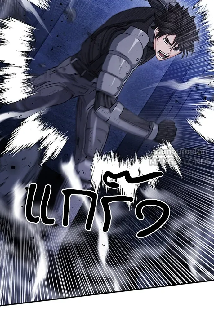 ดรูอิดแห่งสถานีโซล ตอนที่ 105 รูปที่ 84