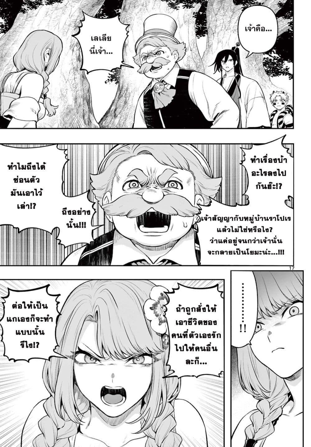 Manga-lc-com อ่านมังงะ อ่านการ์ตูน ออนไลน์ ฟรี KaguRai – Kagura to Raito ตอนที่ 1 2 3 4 5 6 7 8 9 10 11 12 13 14 ฟรี ไม่มีโฆษณา Manga-lc - อ่าน มังงะ อ่าน การ์ตูน ออนไลน์ อ่านมังงะ ฟรี